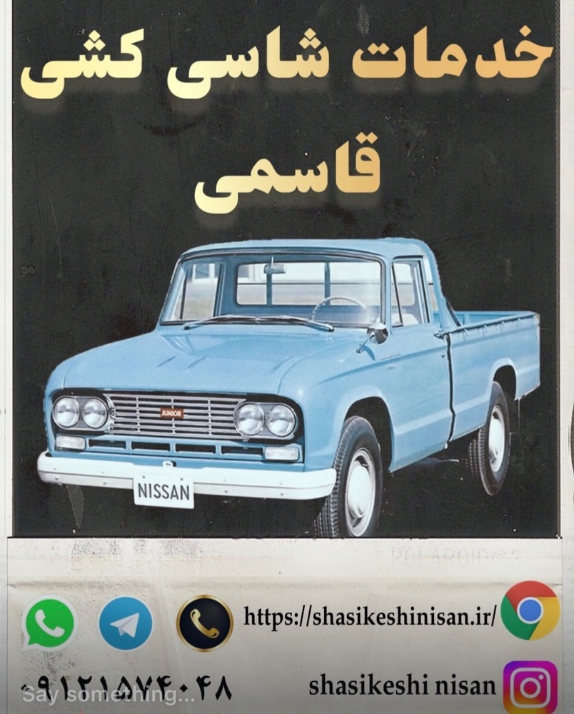 برای آشنایی بیشتر با خدمات  ما 